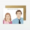 Jim To Pam Card - Perfect Gift for Fans of The Office | Party Mountain Paper Co. 2 Party Mountain Paper Co. Lifestyle Jim To Pam Card